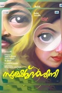 Sookshma Darshini izle